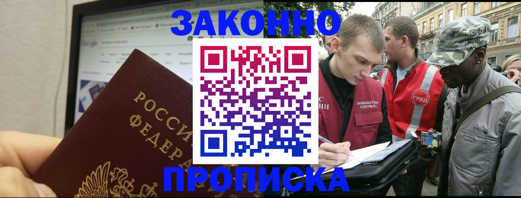 временная регистрация 2025 в Костромской области