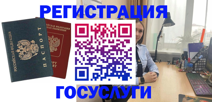 прописка иностранных граждан в Костромской области