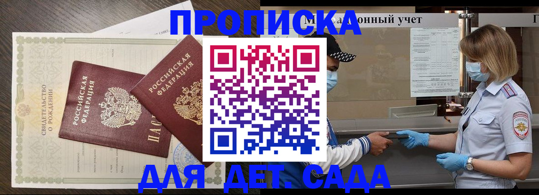 временная регистрация адрес в Костромской области